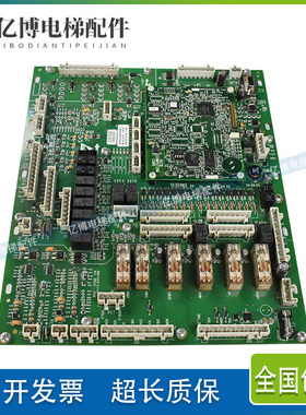 奥的斯GCS-ECB 主板DBA26800AH5/AH7 AH11/AEA26800AML7正品现货