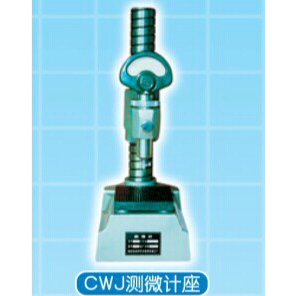 【泉州计量 CWJ 测微计 测微计座  工作台100×100mm