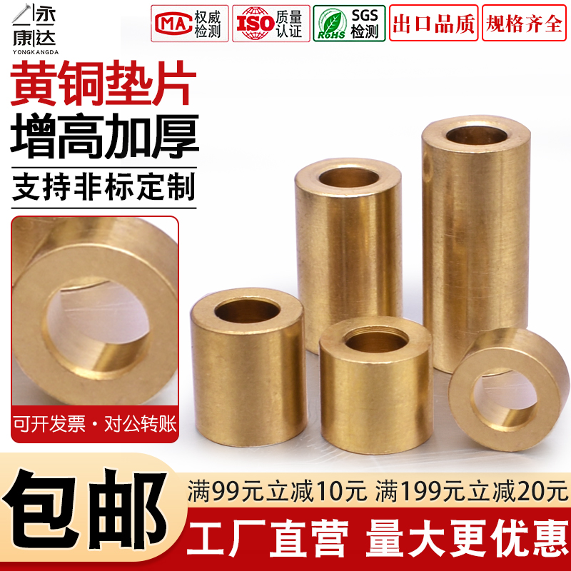 空心黄铜直通管精密圆形