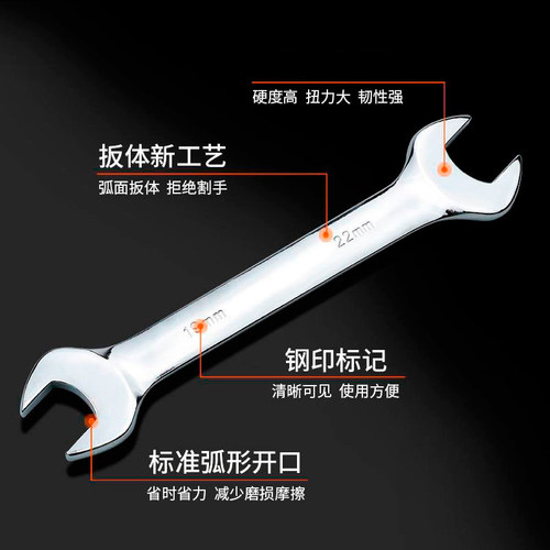 开口扳手双头呆扳手两用呆头小板手套装叉口板子五金扳手工具大全