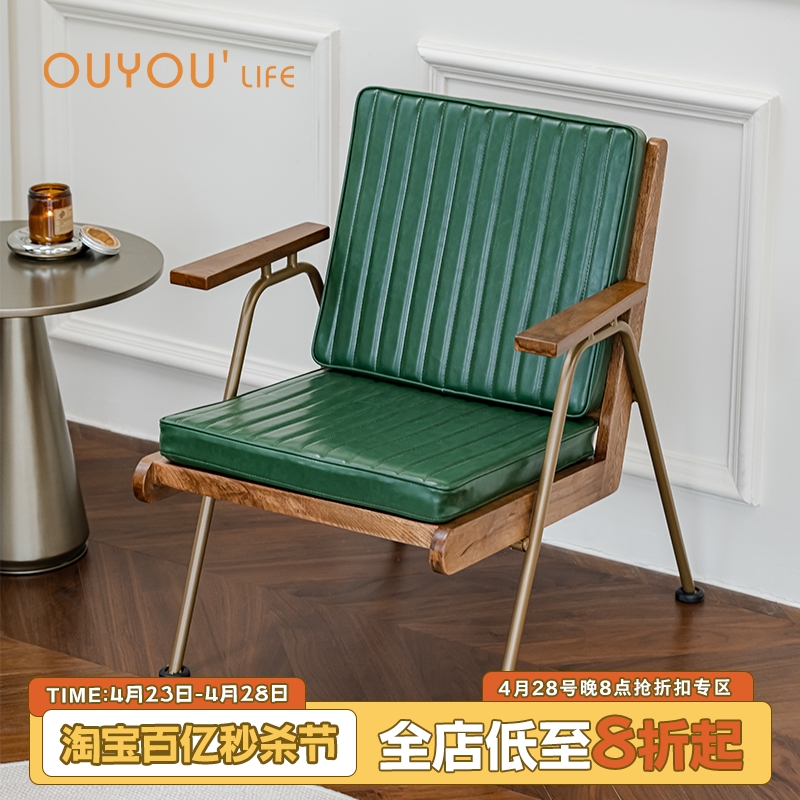 欧又轻奢复古酒吧休闲靠背椅北欧家用懒人沙发椅简约咖啡厅单人椅