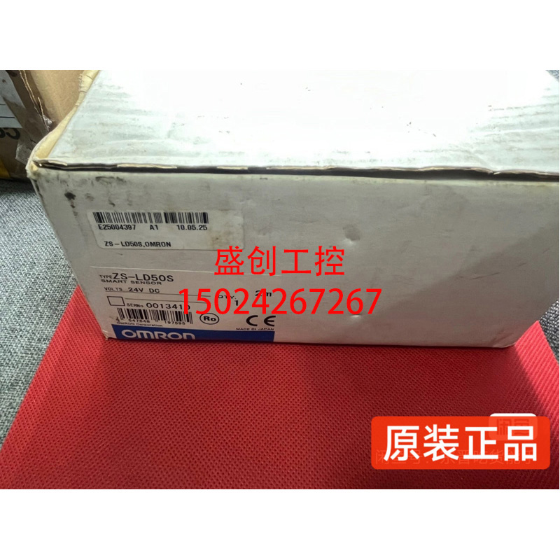 议价ZS-LD50S ZS-LDC11 ZS-LDC41 ZS-HLDS60传器