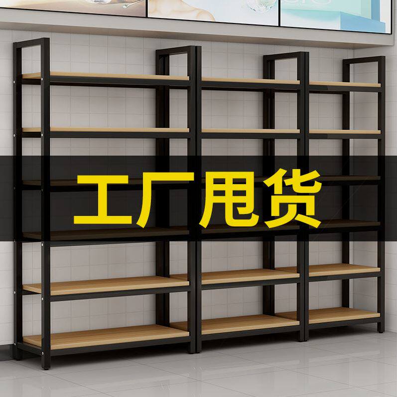 德国进口货架展示收纳置