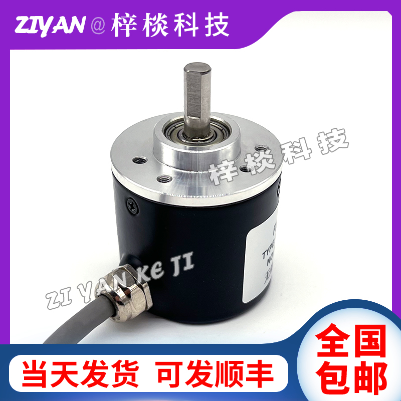 ZL38S6-1200-G24C-5M自动化设备光电旋转编码器