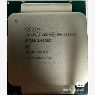 全新二手Intel/英特尔 E5-2630V3出E5-2630V3正议价商品
