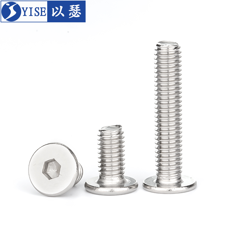 不锈钢大平头超薄扁内六