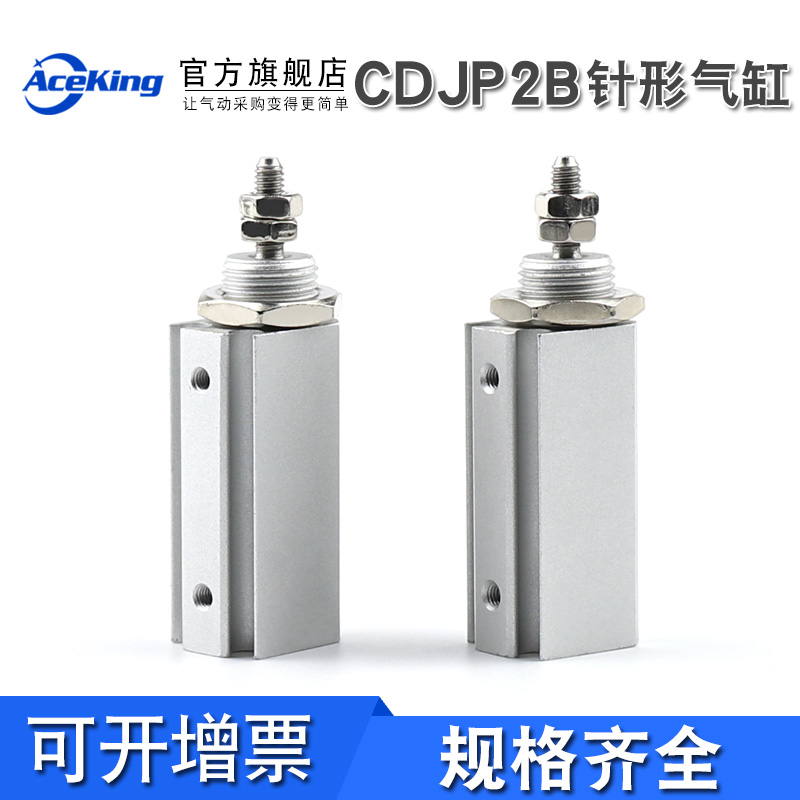 微型气缸无牙复动带磁小