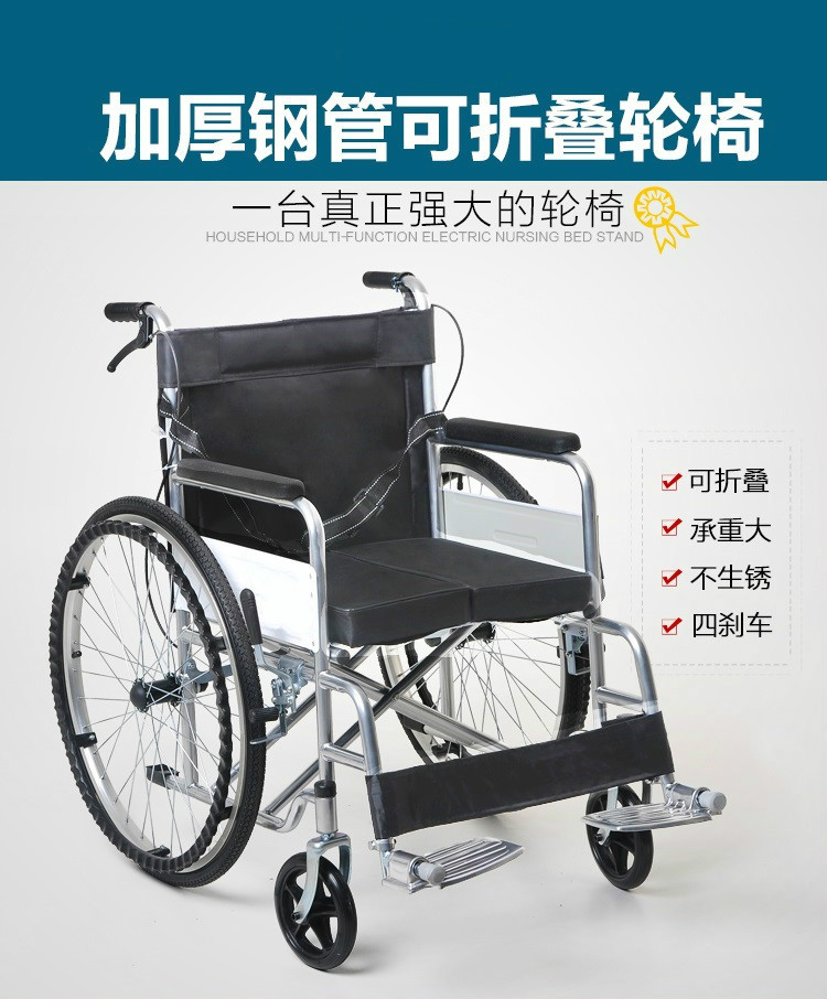 高质量出口四刹车加厚钢