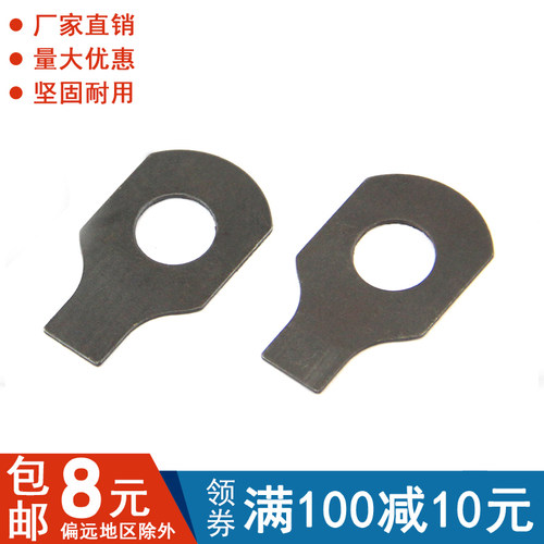 【&Phi;6-&Phi;24】GB854单耳垫圈 单耳垫片 单耳止动垫片 单耳止