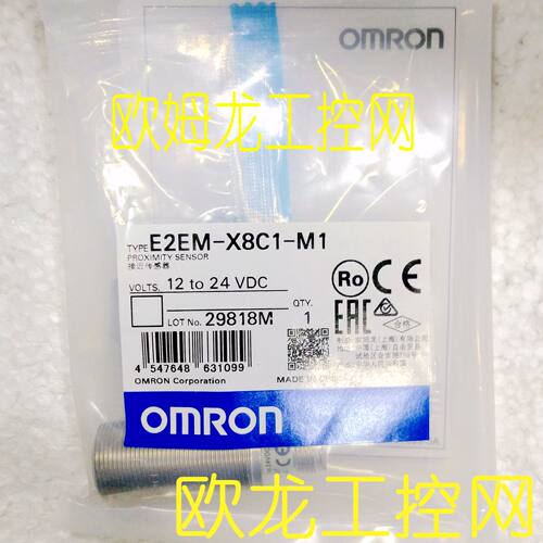 议价E2EM-X8C1-M1接近开关传器 封