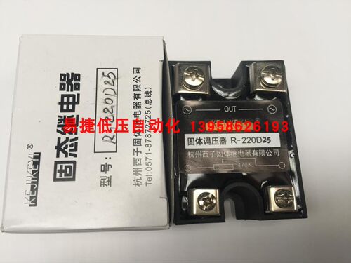 杭州西子固体调压器态继