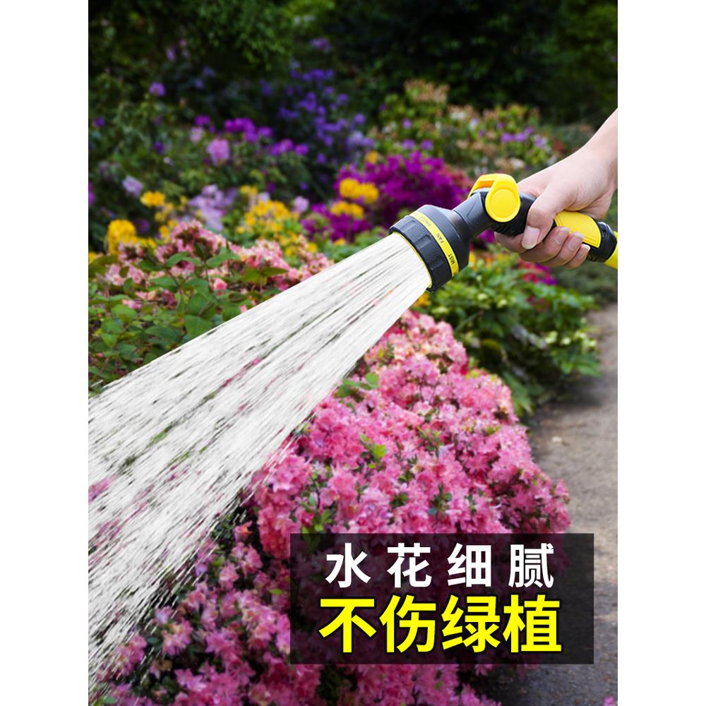 家用浇花水枪高压管多功