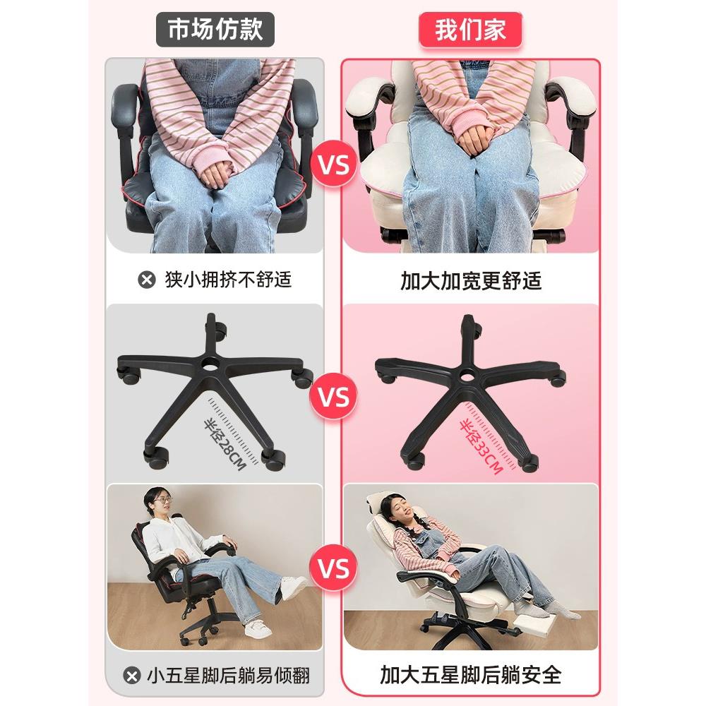 电竞椅子脑家用舒适久坐