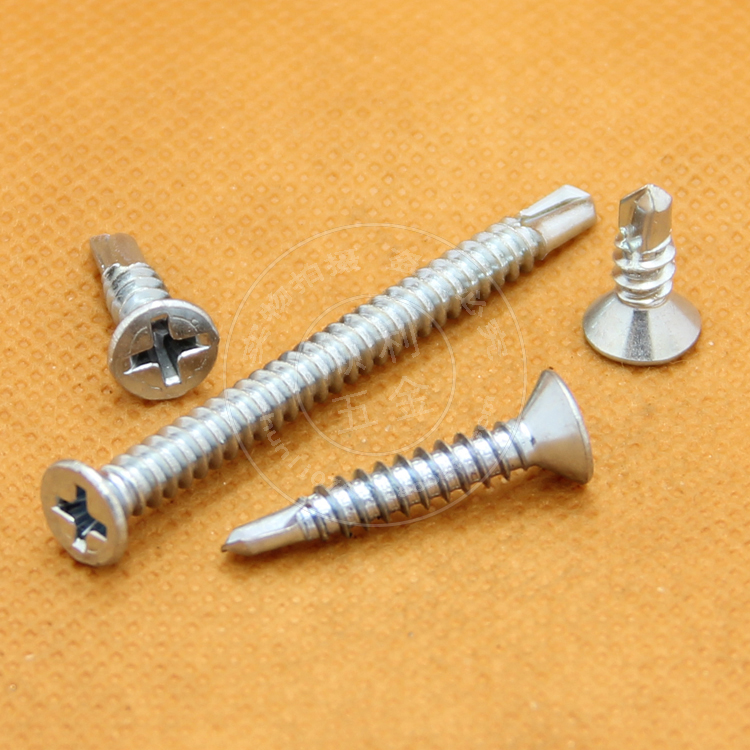 十字沉头钻尾螺丝平自攻