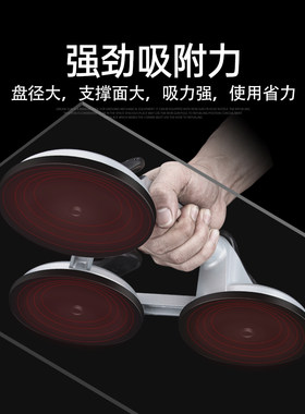 玻璃吸盘强力手提器单双