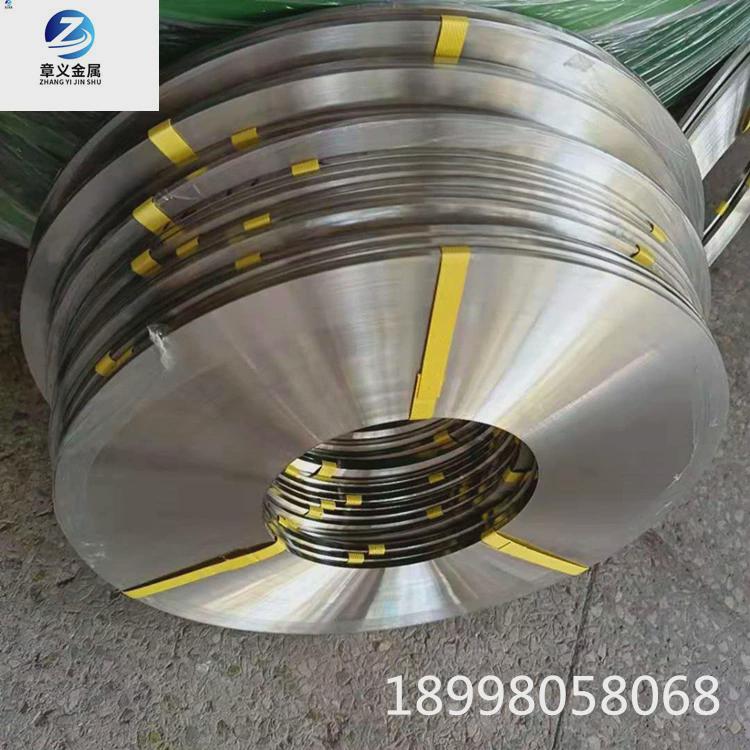 不锈钢带弹性垫片调整间