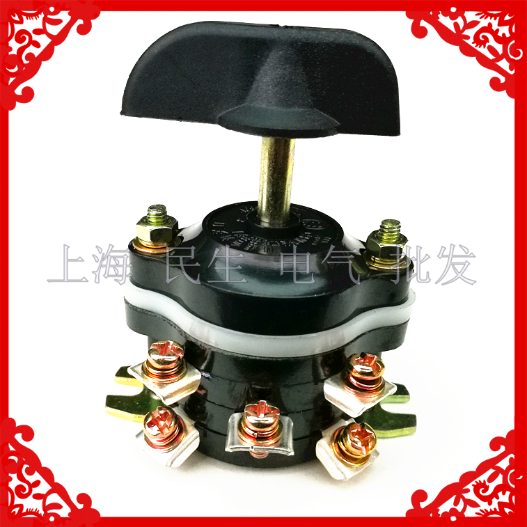 厂家直销长信HZ10D-10/3P组合开关 9个脚电焊机开关10A 220V 380V