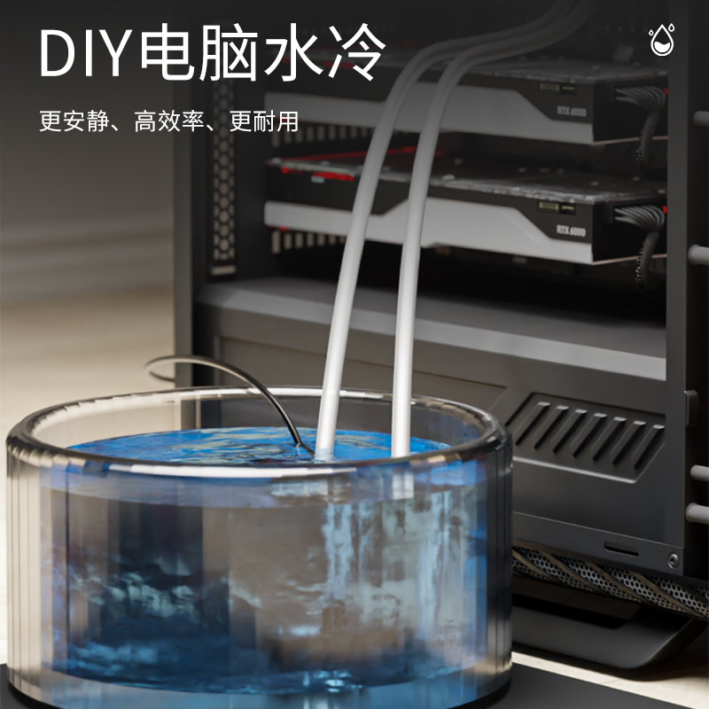 迷你自吸泵 水冷水泵 制冷片散热冷却 循环泵 直流微型小型 DC12V
