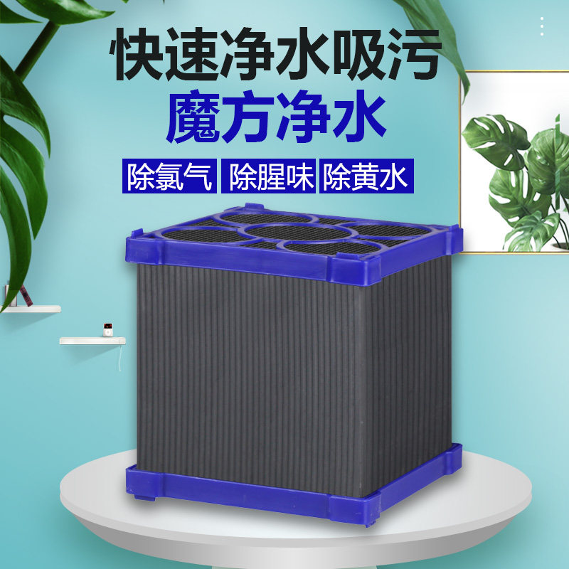 SUNSUN森森鱼缸魔方活性炭滤材过滤材料蜂巢净水活性炭去黄水浑浊,农机/农具/农膜,灌溉工具,淘宝优惠券,粉丝福利购,淘宝优惠卷