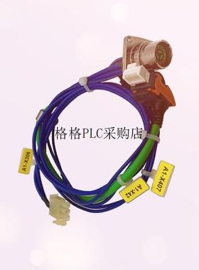议价00166361库卡机器人示教器连接线C4标准柜A1-X42线00-166