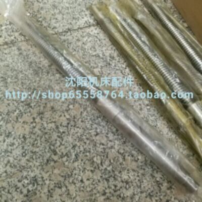 沈阳机床配件尾座丝杠台