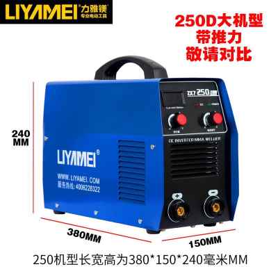电焊机220V380V全自动两用家用小型315手提式迷你250全铜直流焊机