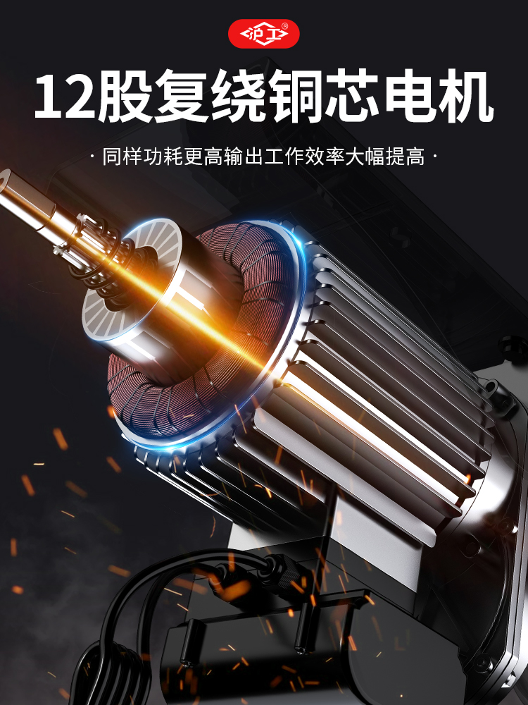 沪工微型电动葫芦运行式