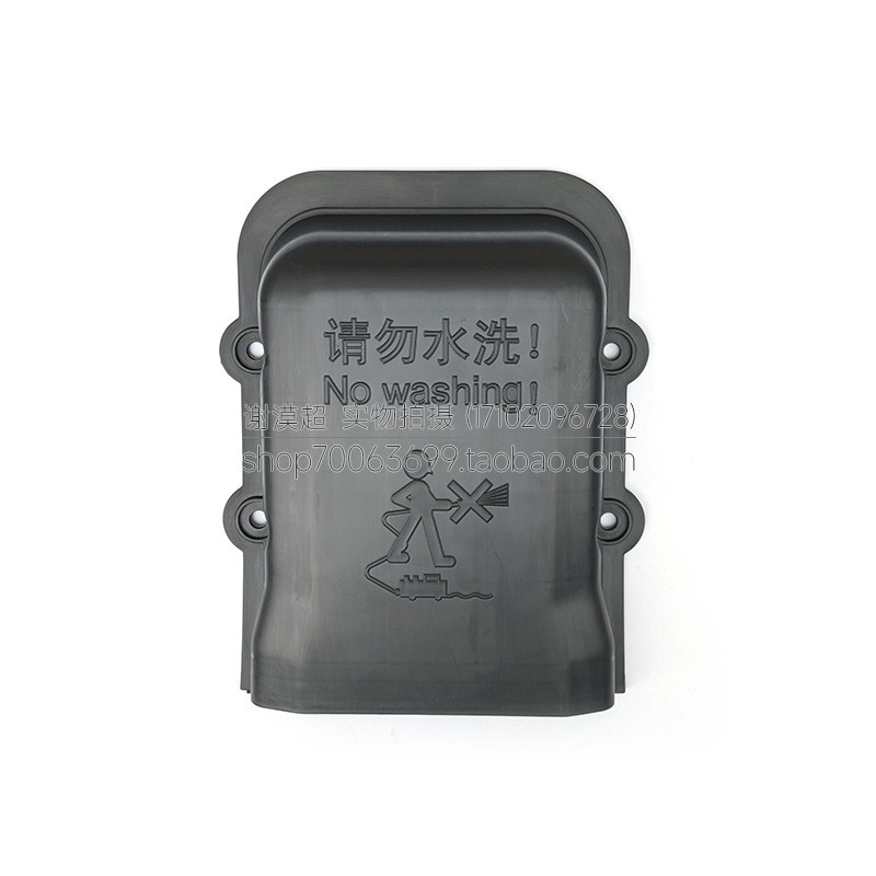 适用柳汽乘龙电器盒盖源