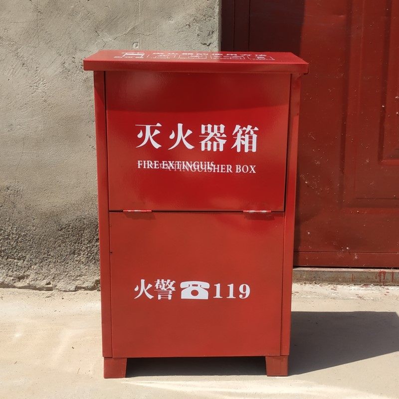 干粉灭火器箱子4kg2只装组合 2/3/4/5/8kg灭火器箱灭火器底座,农机/农具/农膜,叉,淘宝优惠券,粉丝福利购,淘宝优惠卷