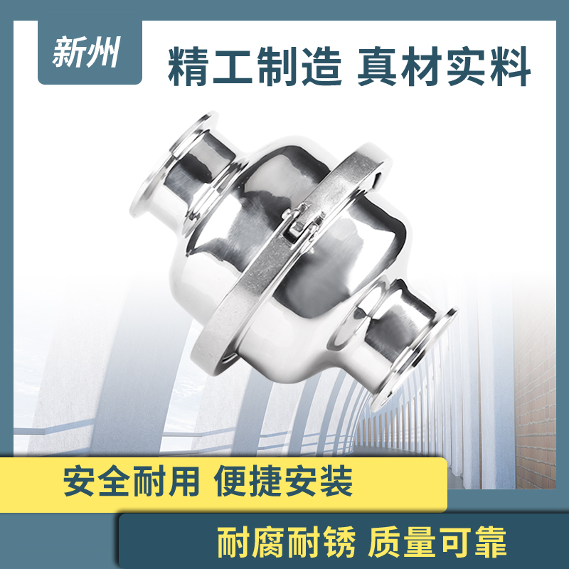 新州不锈钢快装球型过滤