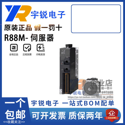 欧姆龙伺服器  R88M-ZL75030H-S2 ZL20030H/1M40030H-BS2 1M20030