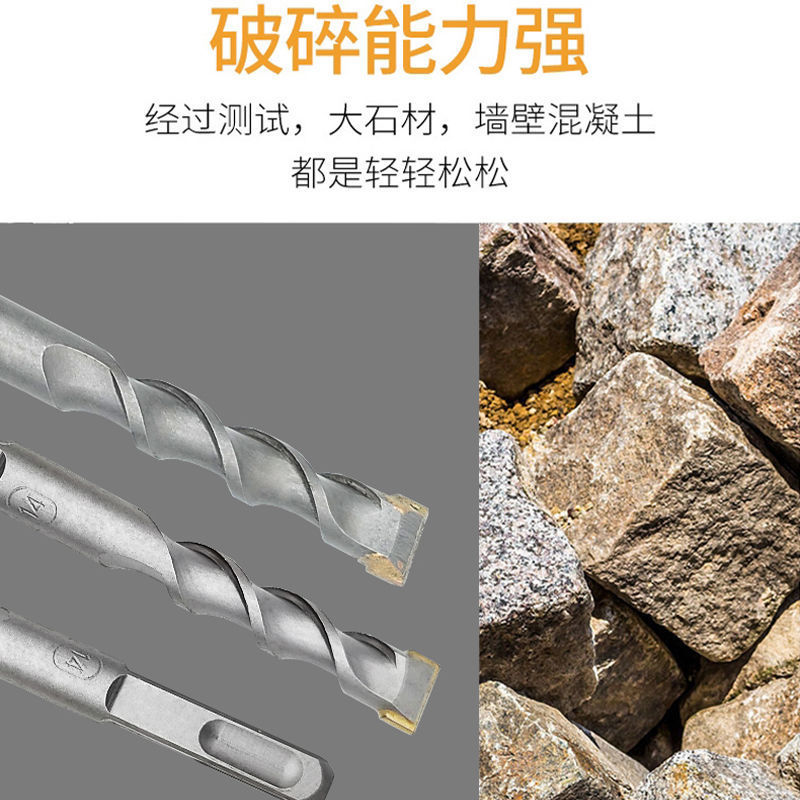 电锤镐螺纹合金凿子方柄四坑圆柄布线开槽神器混凝土水泥砖墙套装