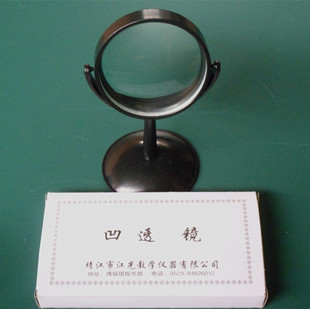 凹透镜大号镜面直径10cm 缩小镜 光学实验教学仪器