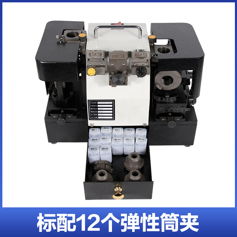 钻头铣刀研磨机复合机两用圆鼻刀丝攻多功能磨刀机全自动傻瓜式,ZIPPO/瑞士军刀/眼镜,酒具,淘宝优惠券,粉丝福利购,淘宝优惠卷