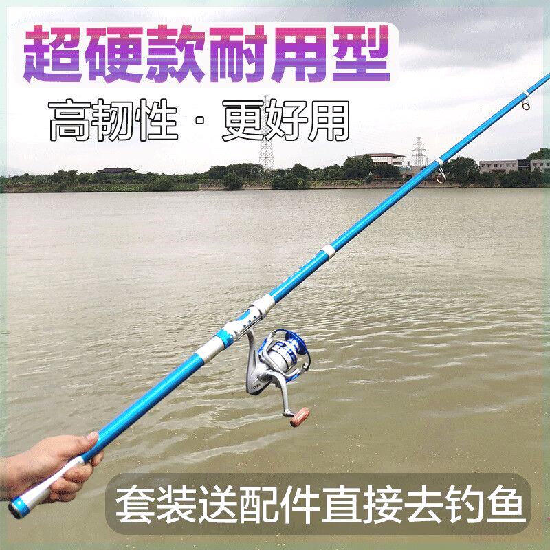 海竿套装超硬海杆全套超硬抛杆甩杆单杆远投竿抛竿特价海钓竿特价