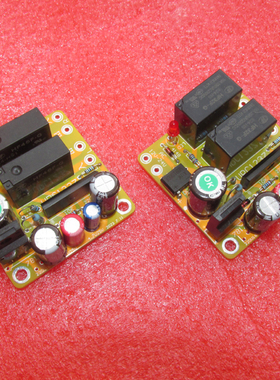 UPC1237音箱喇叭直流保护开机延时保护板功放DIY用 JCDQ80B/C二款