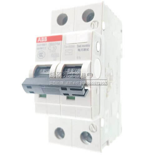 正品ABB漏电保护断路器 GS201M AC-C10/0.03 1P+N 10A 10115156