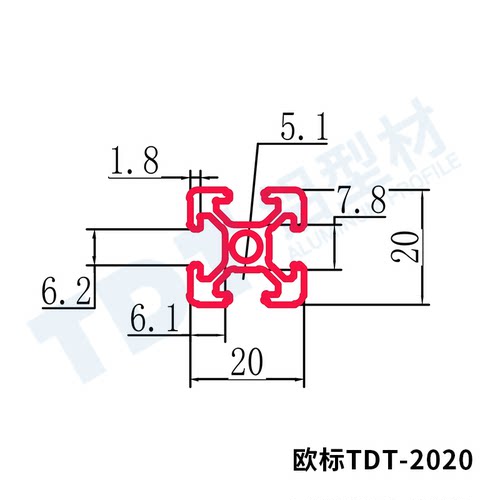 TDT欧标铝型材2020拼装diy框架工作台配件工业框架2020铝合金型材