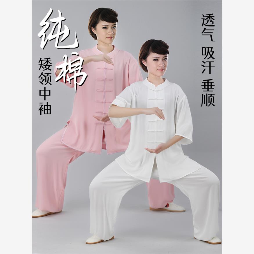 夏季新款纯棉太极服女中