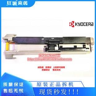 6525 6025 6530 3010i 搓纸套 原装 3510i纸盒搓纸轮组件 京瓷FS