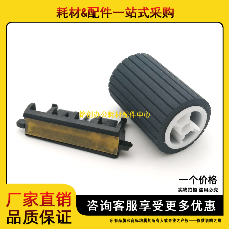 适用理光纸盒搓轮分页器