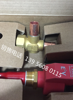 意大利卡乐膨胀阀CARELE2V/E2V35SSM00/E2V35SSM10 E2V电子膨胀阀