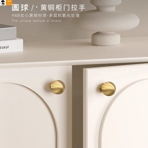 极简黄铜小圆球拉手实心