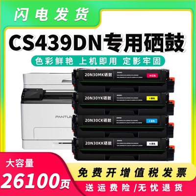 适用利盟硒鼓打印机墨盒