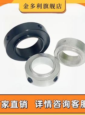 SCSBR固定环 止动螺丝固定型 固定轴承用零件轴向定位 SCSBS