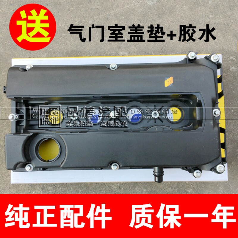 适用于雪佛兰科鲁兹别克
