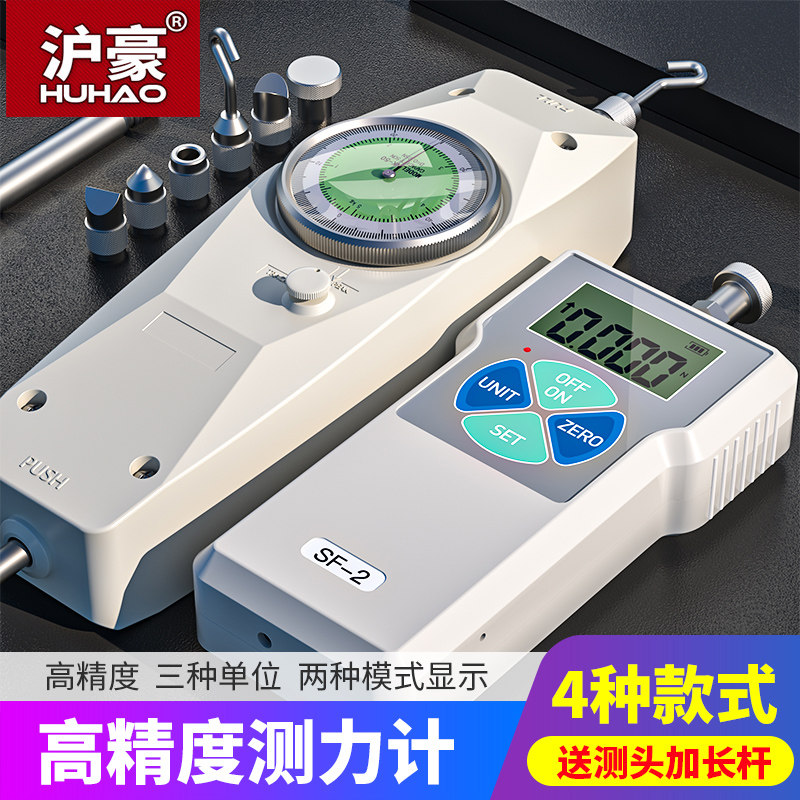 沪豪数显指针式电子弹簧