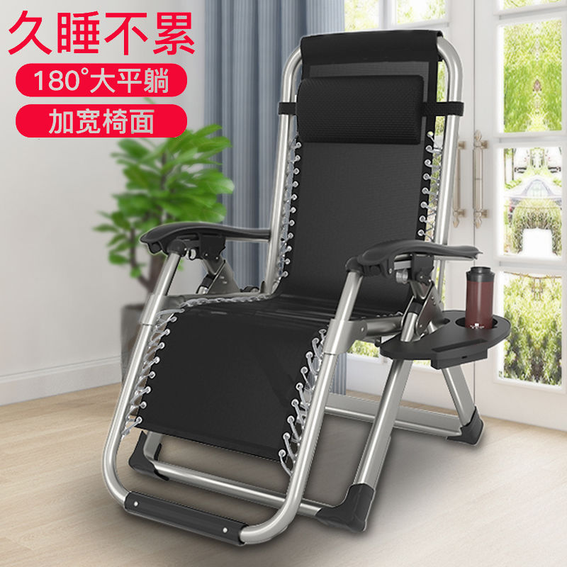 椅子懒人家用凳靠背躺午