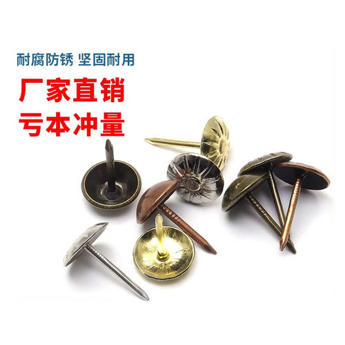 泡钉沙发圆头装饰硬包青