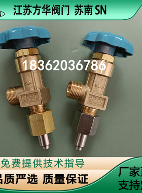 氧气汇流排QF-2C直角阀氮氩气充灌排阀门管路阀门4分角阀焊接底座